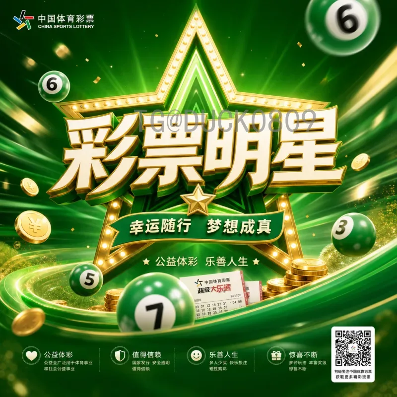 完整2026世界杯西班牙队最新消息：阵容、赛程与夺冠前景分析